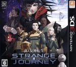 真・女神転生 DEEP STRANGE JOURNEY 中古ゲーム | ブックオフ