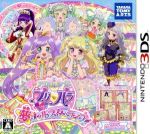 3DS アイドルタイムプリパラ 夢オールスターライブ! Amazon.co.jp: アイドルタイムプリパラ 夢オールスターライブ