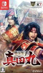 Amazon.co.jp: 戦国無双 ~真田丸~ - Switch : パソコン・周辺機器