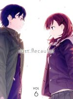 Just Because！ 第6巻(初回限定版)(Blu-ray Disc) 中古DVD・ブルーレイ