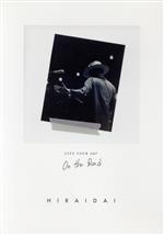 LIVE TOUR 2017 ON THE ROAD(Blu-ray Disc) 中古DVD・ブルーレイ