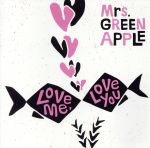Mrs. GREEN APPLE Love Me, Love You 初回限定盤 Mrs.GreenApple Love me love you 初回限定版 Amazon.co.jp