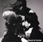 邦楽 a flood of circle CD Amazon.co.jp: AFOC THE MIX: ミュージック