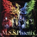 M.S.S Phoenix 中古CD | ブックオフ公式オンラインストア