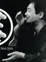 NHKCD 「立川談志 落語集成 1964-2004 第3集」 CD 立川談志 0018980186L.jpg