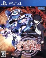 電脳戦機バーチャロン×とある魔術の禁書目録 とある魔術の電脳