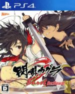 PS4 閃乱 カグラ  ６非売品ゲームポスター 閃乱カグラ Burst Re:Newal 中古ゲーム | ブックオフ公式