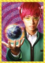 斉木楠雄のΨ難 豪華版ブルーレイ&DVDセット(初回生産限定版)(Blu