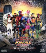 仮面ライダー平成ジェネレーションズFOREVER B2 販促ポスター