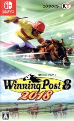 Champion Jockey Special ウイニングポスト8 2018 ウイニングポスト8 2017』と『チャンピオンジョッキー