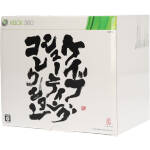 XBOX360 ソフト Amazon.co.jp限定 ケイブシューティングコレクション 完(限定版) Amazon | 【Amazon.co.jp限定】ケイブ シューティング