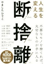 y.mプロフ必読断捨離 mi❁プロフ必読！ 断捨離中様 リクエスト 2点 まとめ商品 - メルカリ