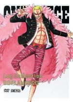 ＯＮＥ　ＰＩＥＣＥ　Ｌｏｇ　Ｃｏｌｌｅｃｔｉｏｎ“ＦＵＪＩＴＯＲＡ”（ＴＶアニメ第７３４話～第７４６話） 未開封品 DVD ONE PIECE Log Collection“FUJITORA(TVアニメ第734