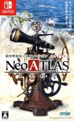 ネオアトラス1469 中古ゲーム | ブックオフ公式オンラインストア