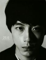 坂口健太郎写真集 25.6 中古本・書籍 | ブックオフ公式