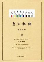 人気ブランドの新作 0019037519L.jpg 自然科学と技術