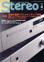 Symphonic Synth Suite 