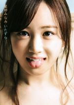 星野みなみ サイン入り写真集 2025年最新】星野みなみ サインの人気アイテム - メルカリ