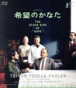 希望のかなた(Blu-ray Disc) 新品DVD・ブルーレイ | ブックオフ