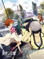 ルパン三世 PART5 Vol.2 [Blu-ray] z2zed1b Amazon.co.jp: ルパン三世 PART5 Vol.2 [Blu-ray] : 栗田貫一: DVD