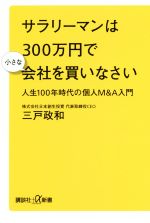 【✩.*˚】ご本人以外は購入をお控えください 下町副店長(^0_0^) (@sitamachifuku) / X