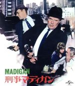 刑事マディガン [Blu-ray] 刑事マディガン(Blu-ray Disc) 新品DVD・ブルーレイ | ブック