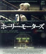 廃盤 ホーリー・モーターズ Blu-ray Amazon.com: Holy Motors [Blu-ray] : Carax, Leos, Lavant