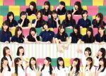 欅坂46/全力!欅坂46バラエティー KEYABINGO! Blu-ray B… 全力！欅坂46バラエティーKEYABINGO！2」Blu-ray BOX | 日テレ