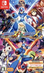 ロックマンX アニバーサリー コレクション1+2 中古ゲーム | ブックオフ