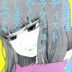 放課後ディストラクション 中古CD | ブックオフ公式オンラインストア