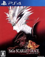 サガ スカーレット グレイス（未開封新品）） SQUARE ENIX - 【新品未開封】 サガ スカーレット グレイスの