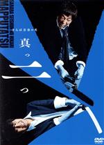 さらば青春の光　DVD BOX さらば青春の光 単独LIVE『五穀豊穣』収納BOX付き限定DVD
