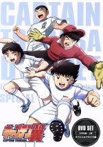 キャプテン翼 Blu-ray BOX～小学生編 上巻　下巻セット キャプテン翼 Blu-ray BOX 小学生編 上巻 初回仕様版 3枚組