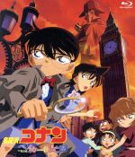劇場版 名探偵コナン ベイカー街の亡霊(Blu-ray Disc) 中古DVD
