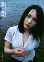 AKB48　高橋朱里 生写真付き　新品未開封　UZA　劇場盤　廃盤　レア[CD] 生写真(AKB48・SKE48)/アイドル/AKB48 高橋朱里/「ハイ