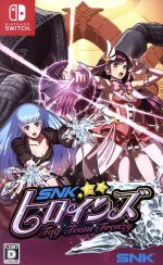 SNKヒロインズ Tag Team Frenzy 中古ゲーム | ブックオフ公式