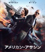アメリカン・アサシン ブルーレイ&DVDセット(Blu-ray Disc) 中古