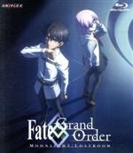 全巻セット【中古】DVD▼Fate/Grand Order(16枚セット)First Order + MOONLIGHT LOSTROOM + バビロニア 全11巻 + 劇場版 キャメロット 前編、後編 + ソロモン レンタル落ち Amazon.com: Fate/Grand Order – Moonlight/lostroom – [DVD