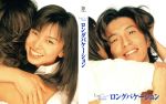タイムセール早い者勝ち❗️ロングバケーション Blu-ray BOX〈3枚組〉 Amazon.co.jp: ロング バケーション Blu-ray BOX : 木村拓哉