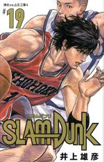 スラムダンク漫画　13 14はありません。 スラムダンク漫画 13 14はありません。 Amazon.co.jp: SLAM DUNK