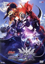ビルド NEW WORLD 仮面ライダークローズ 中古DVD・ブルーレイ
