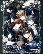 アルカナ・ファミリア　限定版 NS】アルカナ・ファミリア Rinato 限定版 アニメイト限定セット