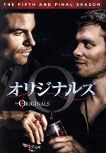 オリジナルズ DVD 全シーズン コンプリートボックス オリジナルズ DVD 全シーズン コンプリートボックス
