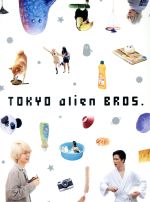邦画Blu-ray　Disc　トーキョーエイリアンブラザーズ Amazon.co.jp: トーキョーエイリアンブラザーズ [Blu-ray