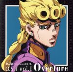 ジョジョの奇妙な冒険 黄金の風 O.S.T Vol.1 中古CD | ブック