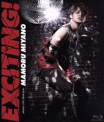 (未使用･未開封品)　MAMORU MIYANO ARENA LIVE TOUR 2018 ~EXCITING!~(Blu-ray) bt0tq1u Amazon.co.jp: MAMORU MIYANO ARENA LIVE TOUR 2018 ~EXCITING