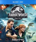 ジュラシック・ワールド/炎の王国 ブルーレイ+DVDセット(Blu-ray