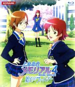 ときめきメモリアル4 ボーカル&ストーリーズ　vol.1 未開封 515ScjEXd6L._SY200_QL15_.jpg