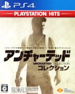 アンチャーテッド コレクション PlayStation Hits 中古ゲーム | ブック