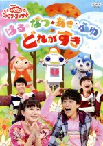 おかあさんといっしょDVD 20本セット　＋アルファ Amazon.co.jp: NHK「おかあさんといっしょ」メモリアルPlus